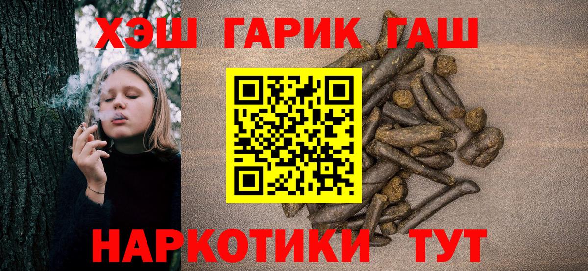 Воткинск  Гашиш Изолятор  ГАШ Ice-O-Lator  Вход с VPN 