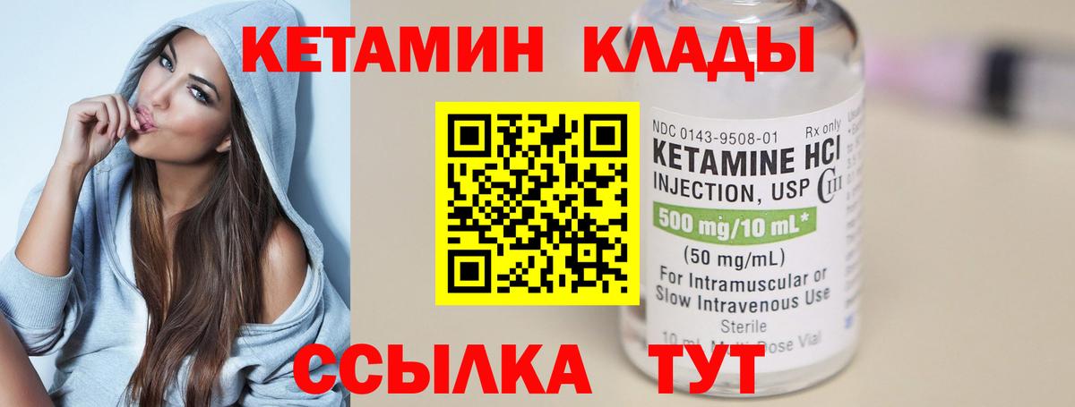 NBOMe  Воткинск  Мефедрон кристаллы  Cocaine  Вход с VPN  ГАШ  Марихуана 