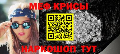 гашишное масло Апрелевка