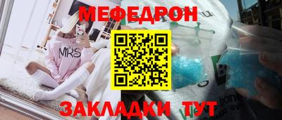 а пвп мука Аргун