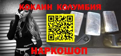 мет Апшеронск