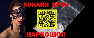 мет Апшеронск