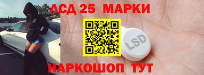 гашишное масло Апрелевка