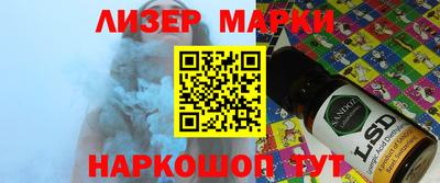 гашишное масло Апрелевка