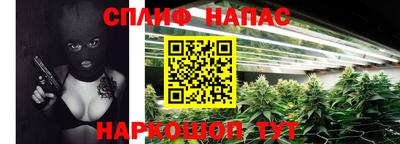 мет Апшеронск