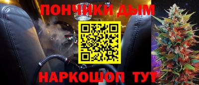 мет Апшеронск