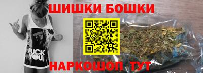 гашишное масло Апрелевка