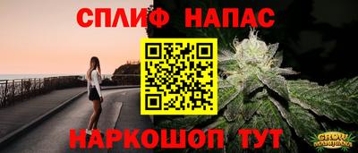мет Апшеронск