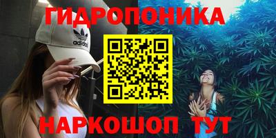 гашишное масло Апрелевка