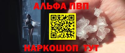 мет Апшеронск
