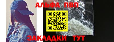 гашишное масло Апрелевка