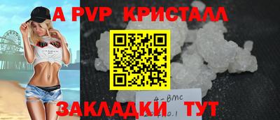 а пвп мука Аргун