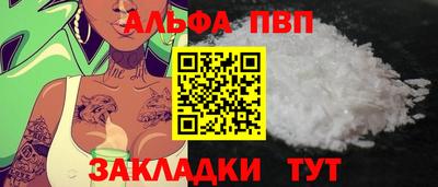 гашишное масло Апрелевка