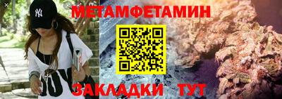 гашишное масло Апрелевка