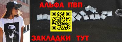 мет Апшеронск