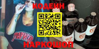 мет Апшеронск