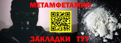 гашишное масло Апрелевка