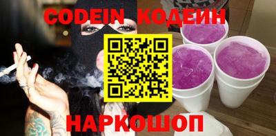 кокаин премиум Ярцево