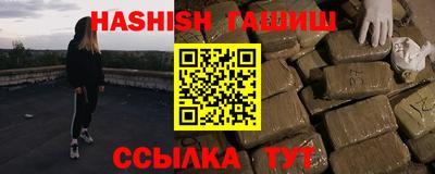 мет Апшеронск