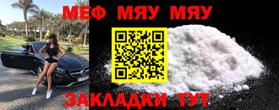 мет Апшеронск