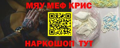 гашишное масло Апрелевка