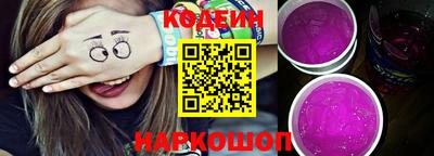 а пвп мука Аргун