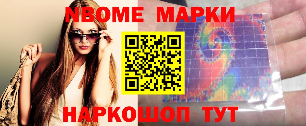 ЛСД экстази ecstasy Воткинск
