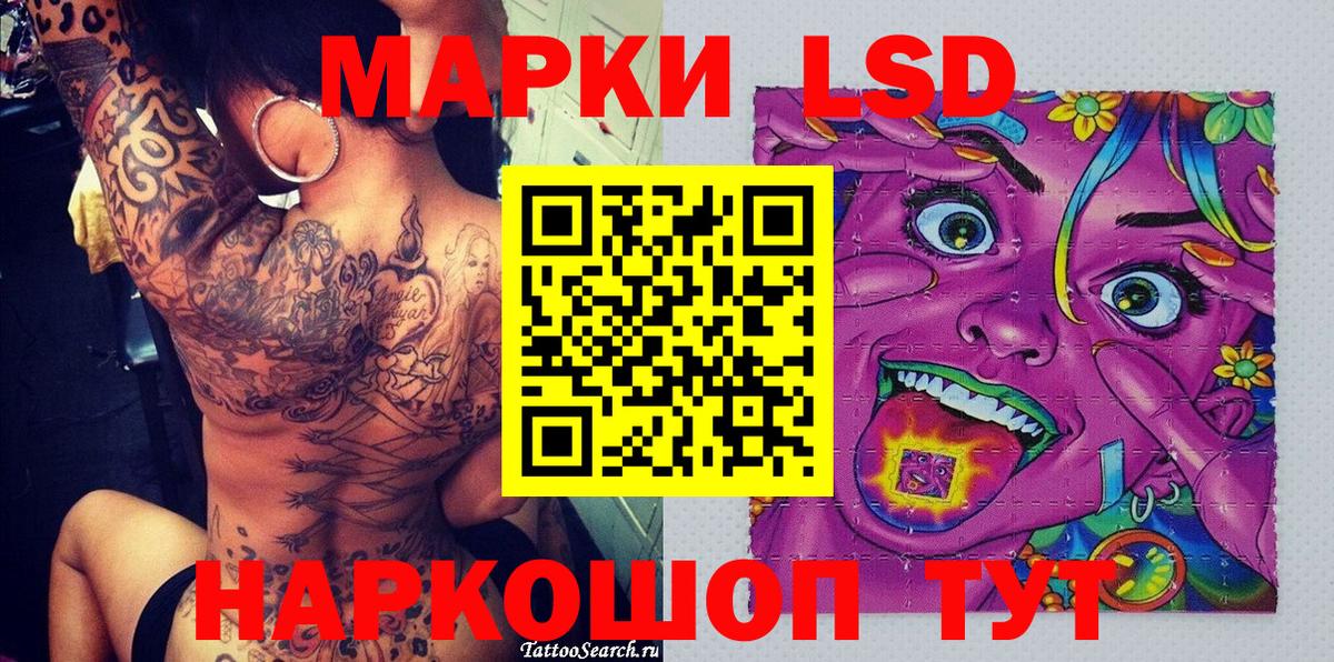 Марки 25I-NBOMe 1,8мг Воткинск