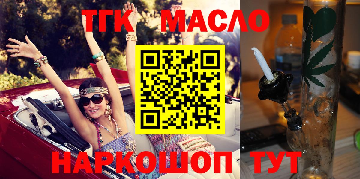 Воткинск  ТГК концентрат  Вход с VPN 