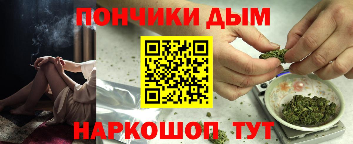Шишки марихуана планчик  Вход с VPN  Бошки Шишки OG Kush  Воткинск  МАРИХУАНА Amnesia  Марихуана Ganja 