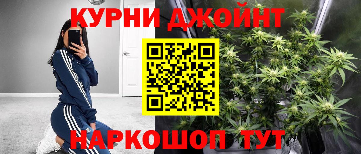 Мефедрон Воткинск
